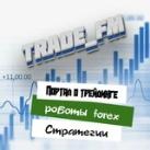 Клуб "TRADE_FM" 🦾💹💵