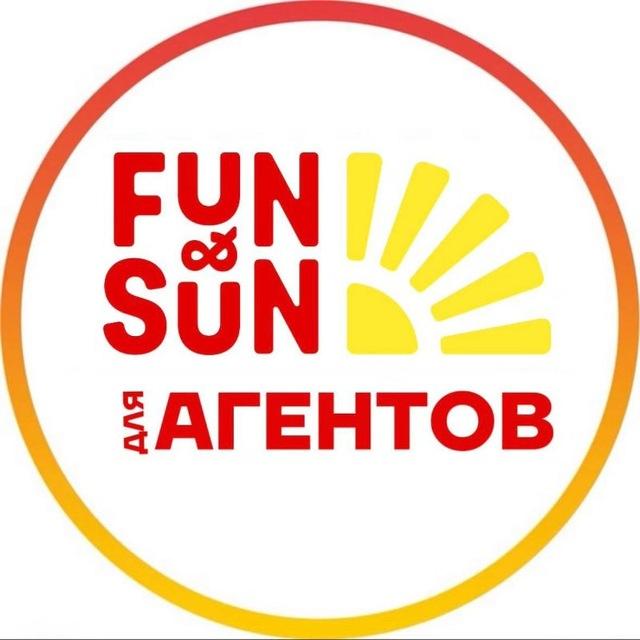 FUN&SUN для турагентов