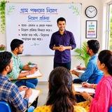 গ্রাম পঞ্চায়েত নিয়োগ 💥