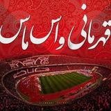 Red News | جام جهانی