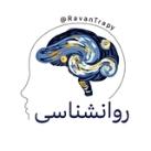 ﮼روانشناسی