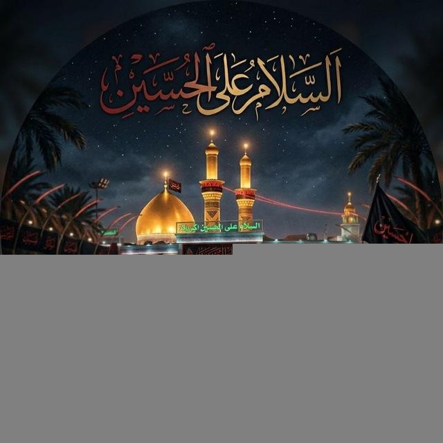 شُـعآعِ الحُب♥🍃🫶