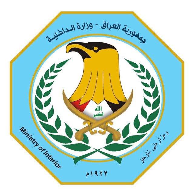 كروب وزارة الداخليه والدفاع 👮‍♀️