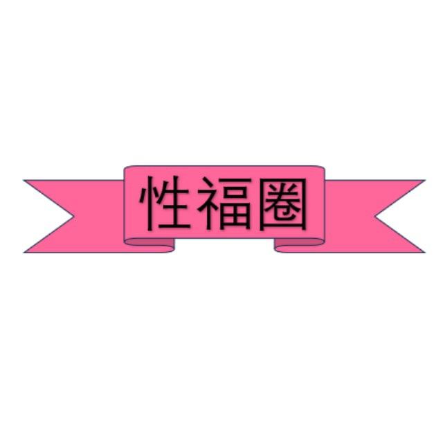 录屏-快手直播网红福利