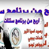روم مـــلـوك الخــــــــال