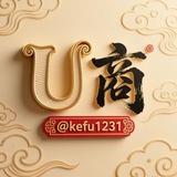 换u 收u 换人民币 承兑 @huanUSDT @huanu@shouu@chengdui@huanUSDT@shouUSTD@daishou@daifu