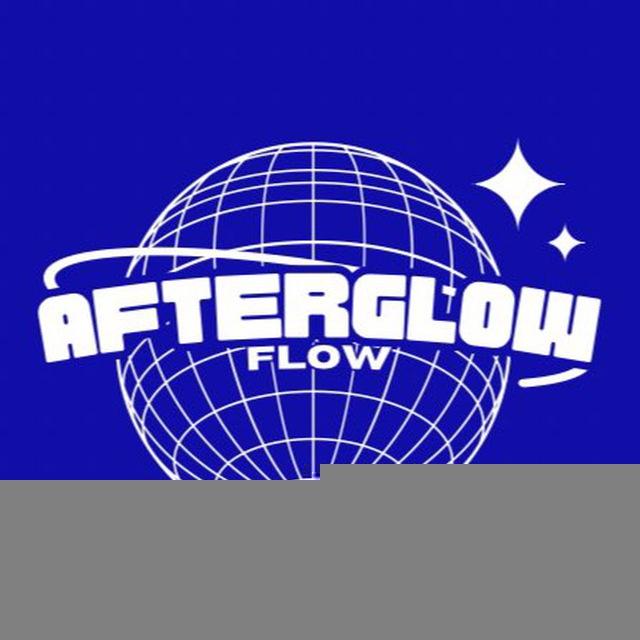 афтеглоу флоу
