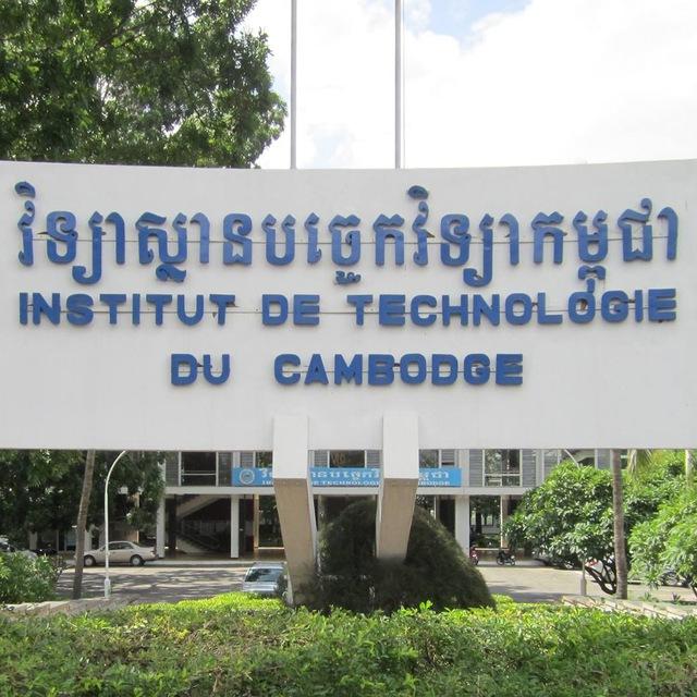 Master of Water and Environmental Engineering/ITC