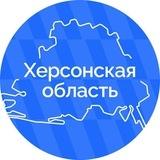 Барахолка Алешки|Геническ|Берислав|Голая Пристань|Каховка|Недвижимость|Херсонская область