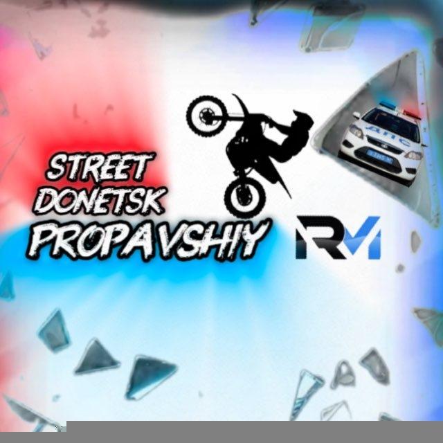 Propavshiy RM🏍️