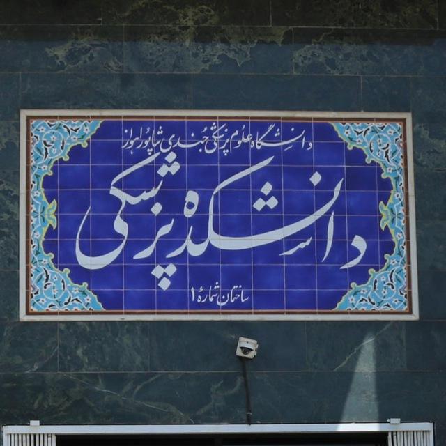 اطلاع رسانی مهر ۱۴۰۰