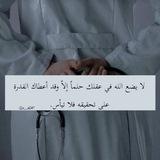 دكاترة المستقبل - future Doctors 🥼🩺