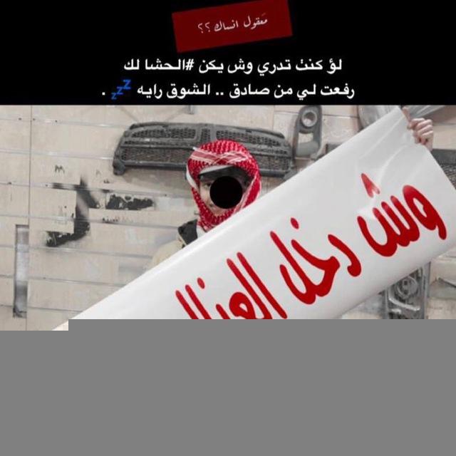 #ﺳبةة شقإي ١5 🎌 .