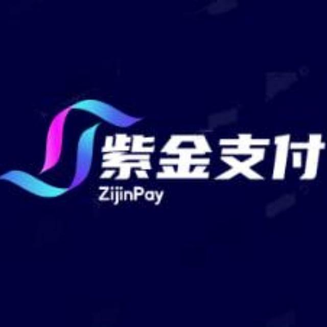 紫金支付通道动态