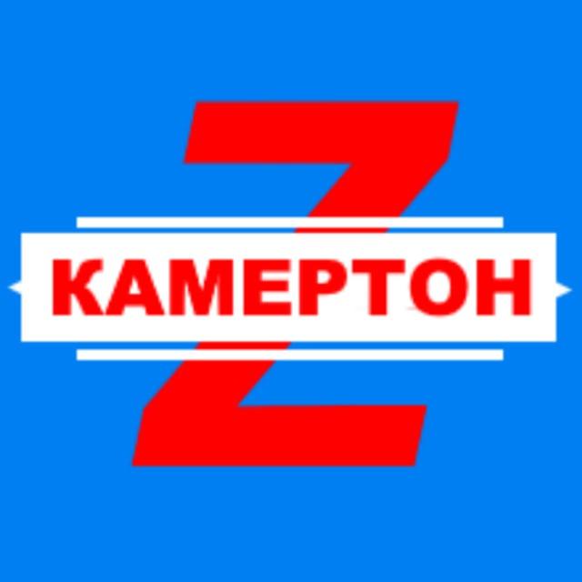 🇷🇺 Z-камертон | Павел Коротин