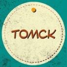 ТОМСК ОБЪЯВЛЕНИЯ