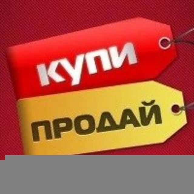 ОГОЛОШЕННЯ УКРАЇНА 💰