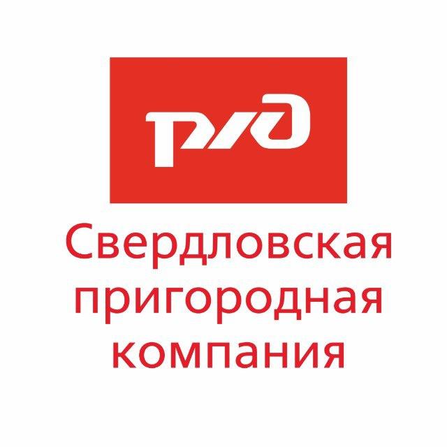 Свердловская ПК