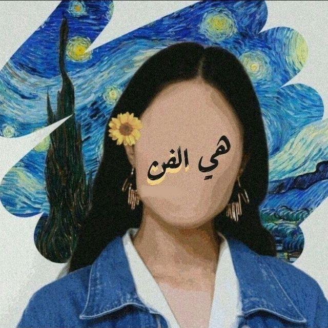 • أَرْشِيفْ🪼Archive | 𓂆