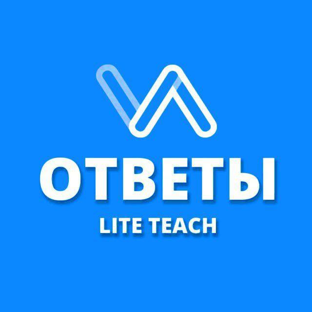ОТВЕТЫ ОГЭ