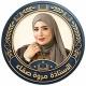 الاستاذة مروة صفاء