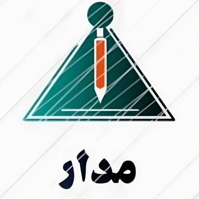 مدار