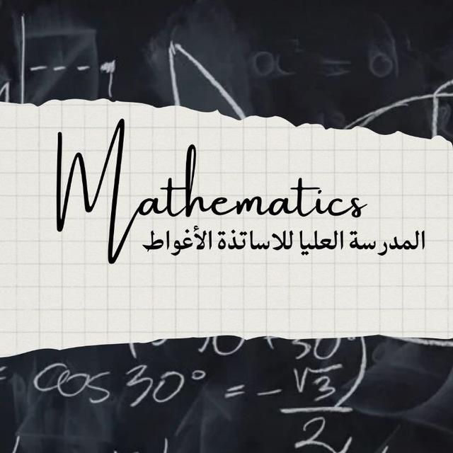 ENSL math and physics 5📐📚📙