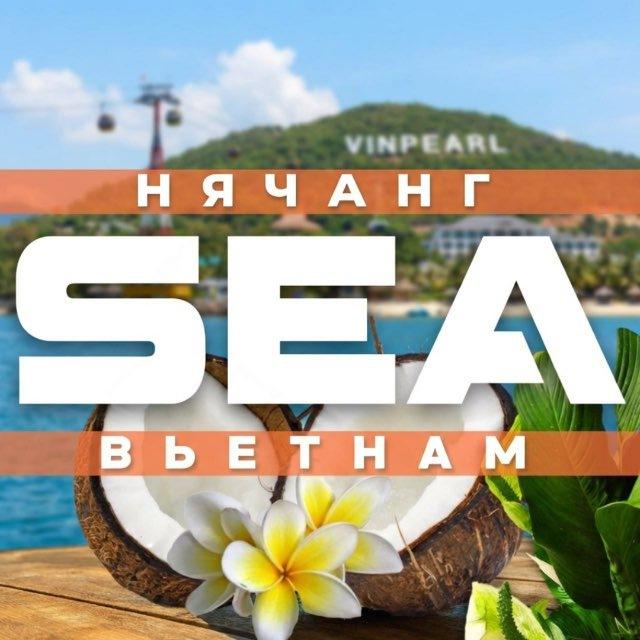 Объявления Нячанг Вьетнам