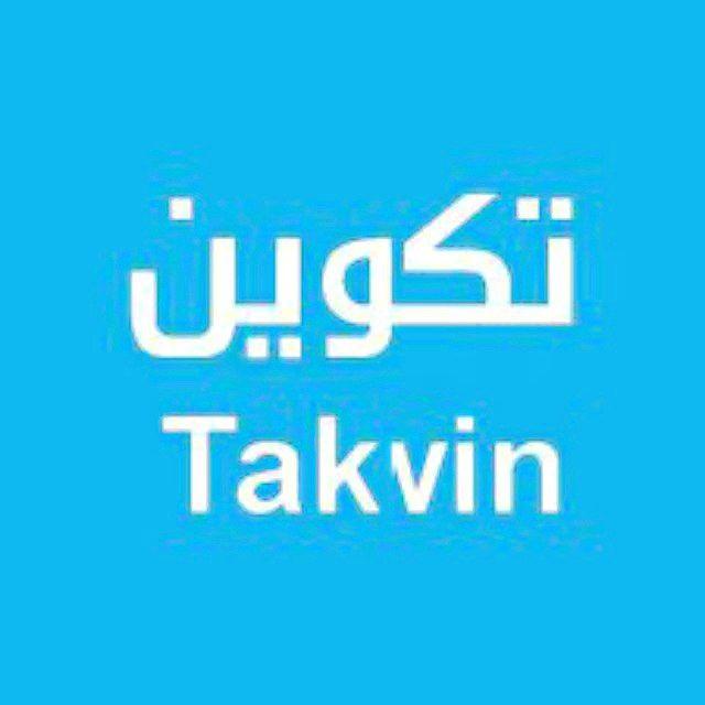 خدمات اینترنتی تکوین