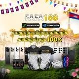 FAFA168