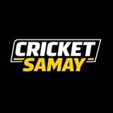 Cricket Samay Prediction