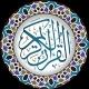 TAFSIIRKA SH. ABUU CURWA
