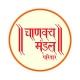 Chanakya Mandal Pariwar (Official)