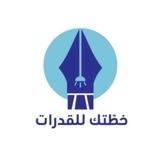 خـطّـتك | للقدرات