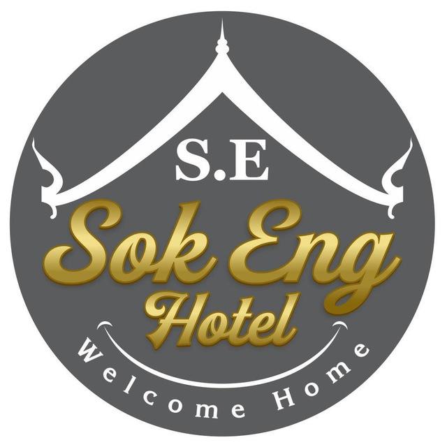 Sok Eng Hotel