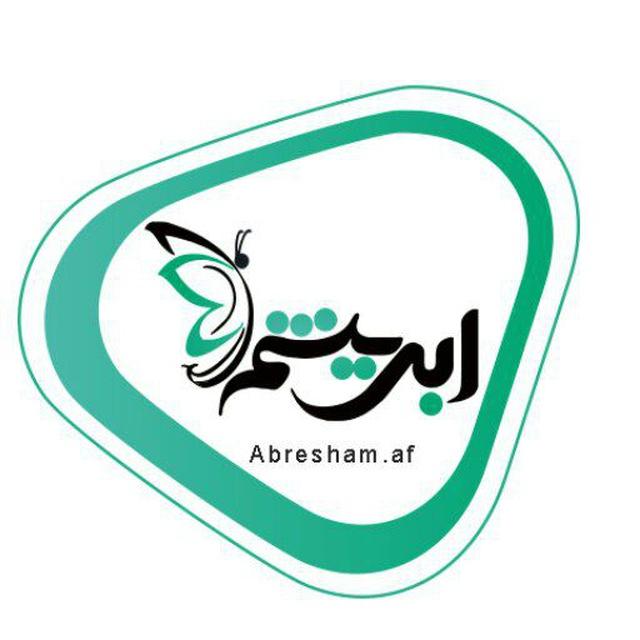 Abresham | ابریشم
