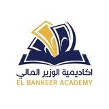 💪Trading Course elbankeer💪