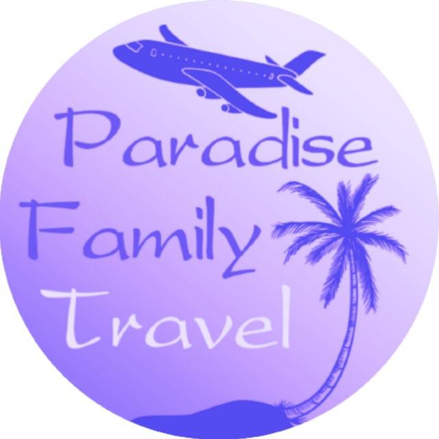Paradise Family Travel - Турагентство семейного отдыха.