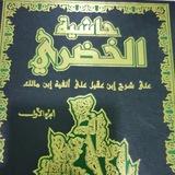 دروس في فن النحو للشيخ الفاضل فتح القدسي حفظه الله تعالى الآجرومية+متممة الآجرومية+ ملخص الإملاء+ متن قطر +شرح القطر+ الألفية
