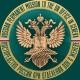 Russian Mission Geneva