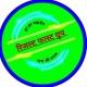 🐅रिजल्ट फास्ट ग्रुप🐅