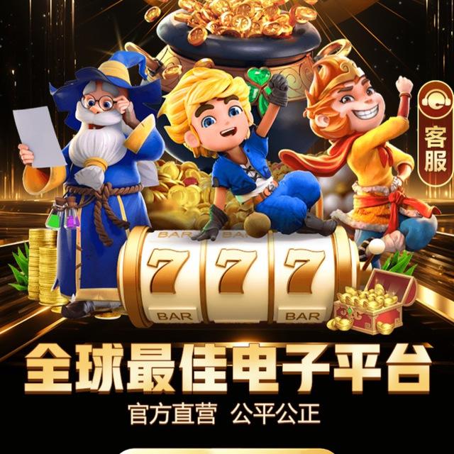 PG娱乐城