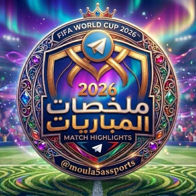 ملخصات المباريات