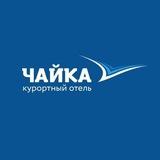 Чайка курортный отель на Рубском озере