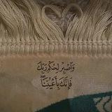 اذكار ، مقاطع ، قران ، ادعيه 🤍،