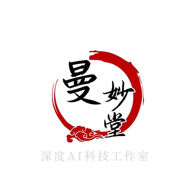 明星反差换脸
