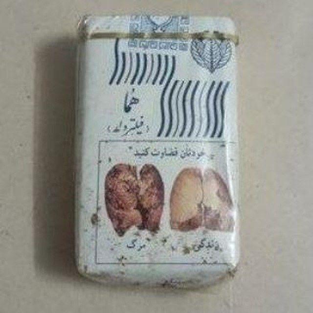 عذب آینده