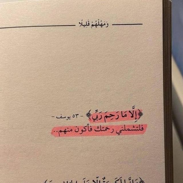 '' قاوِم… فالنهاية تستحق ''