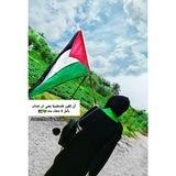 أميرة شُرَّآب 🇵🇸💚)