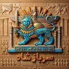 سرباز شاه (انجمن مشروطه‌خواهان)